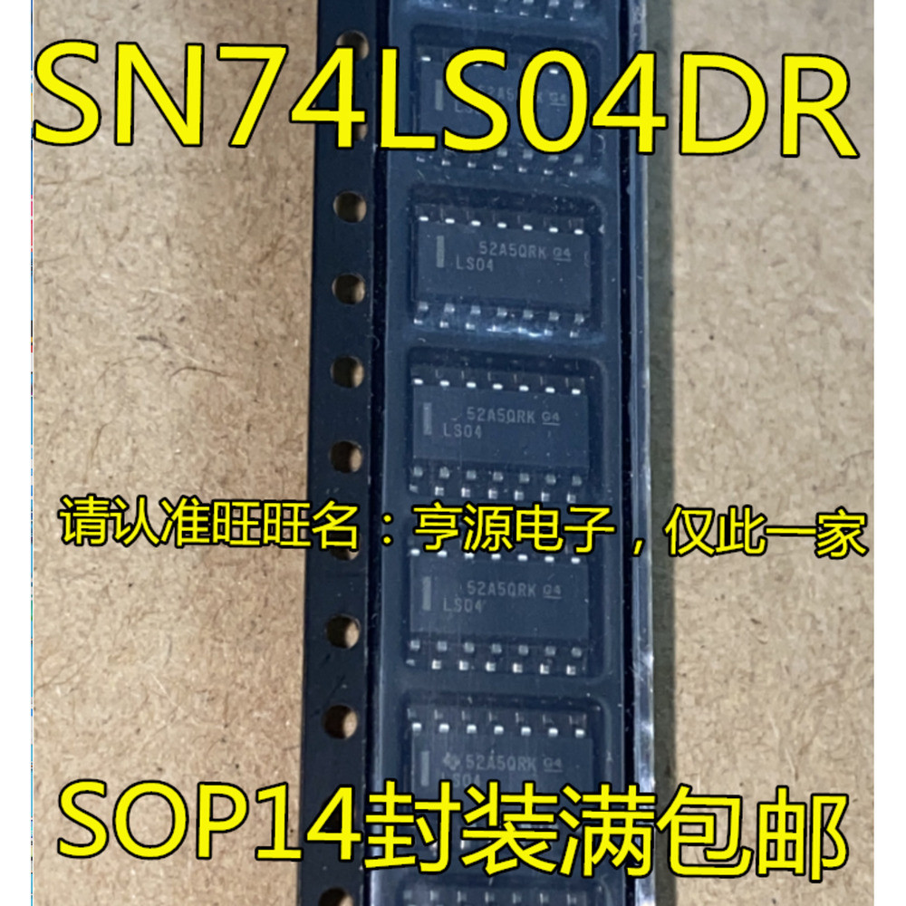 5 ชิ้น SN74LS04 SN74LS04DR LS04 SOP-14 ชิป IC