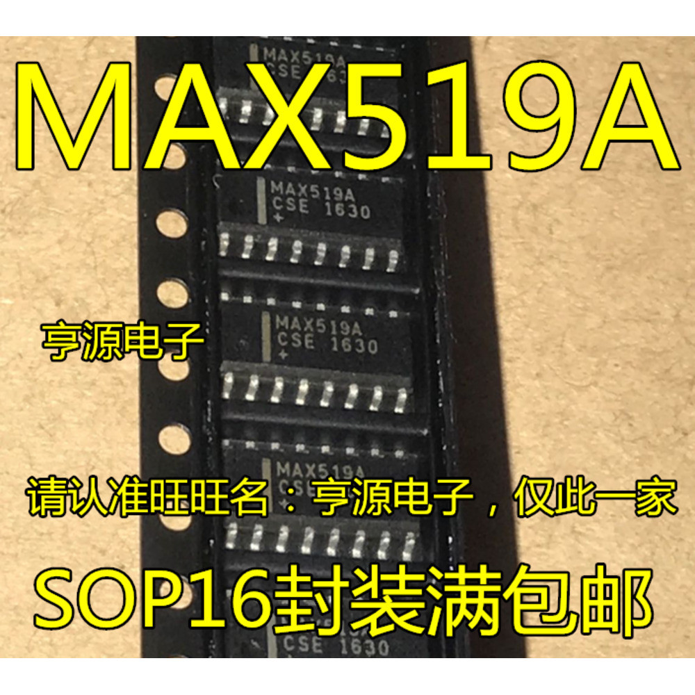 5 ชิ้น MAX519A MAX519ACSE MAX519AESE MAX519 SOP-16 ชิป IC