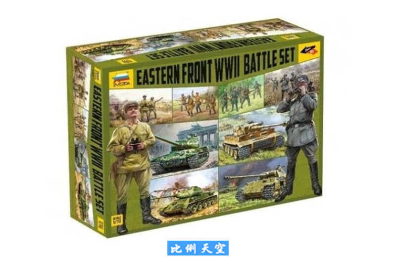 ชุดประกอบด่วน ZVEZDA 5203 เวอร์ชัน 1/72