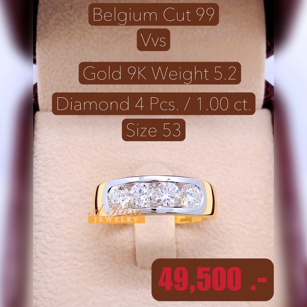 แหวนเพชรแถวเพชรเบลเยี่ยมน้ำ 99 vvs