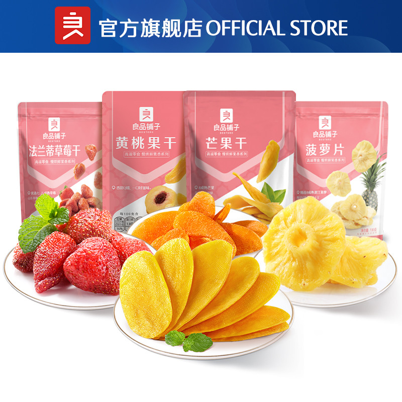 hot🔥การประกันคุณภาพ🔥 import [BESTORE] Bestore Dried Mango 108g Dried Mango Dried Strawberry Dried