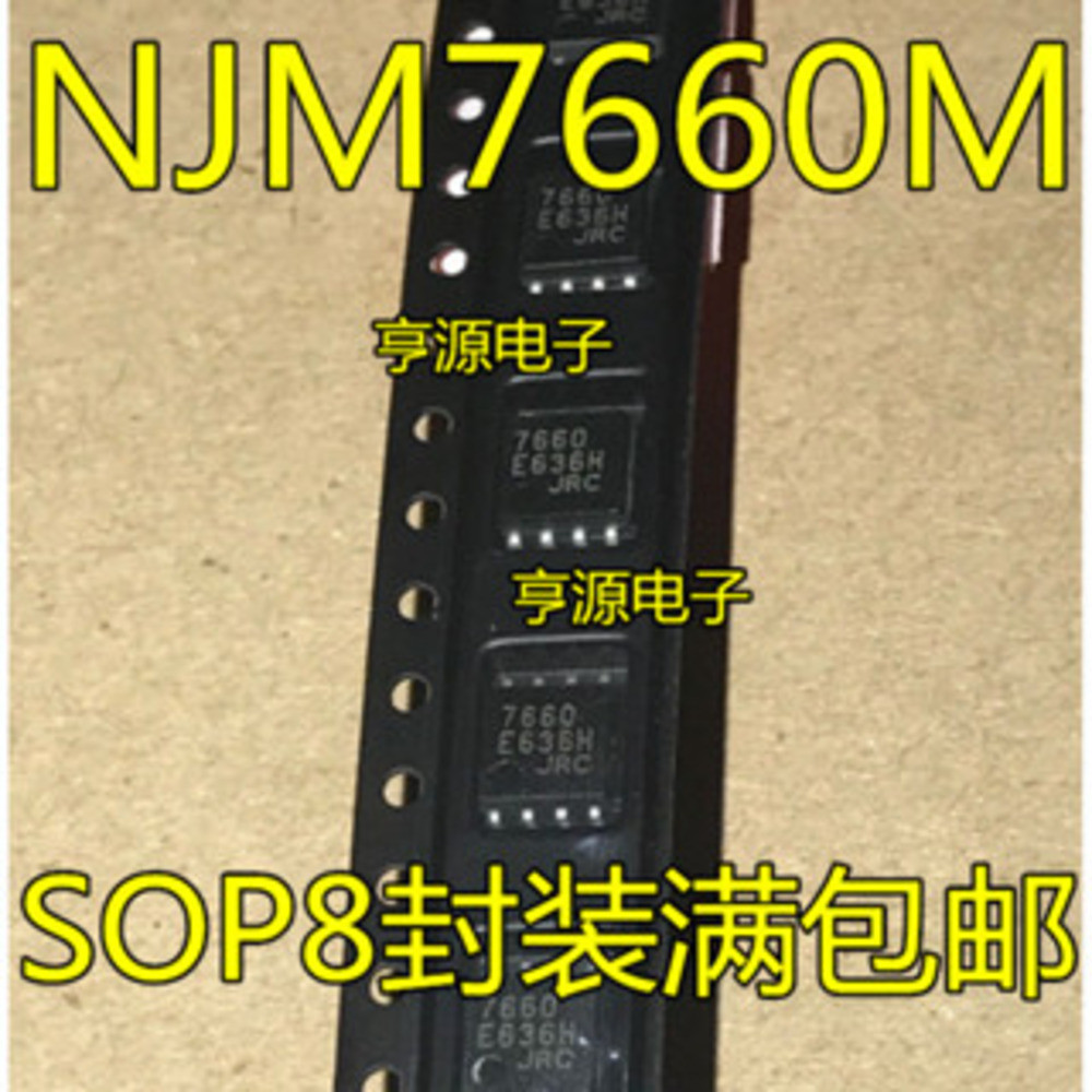 5 ชิ้น NJM7660 NJM7660M JRC7660 SOP-8 ชิป IC