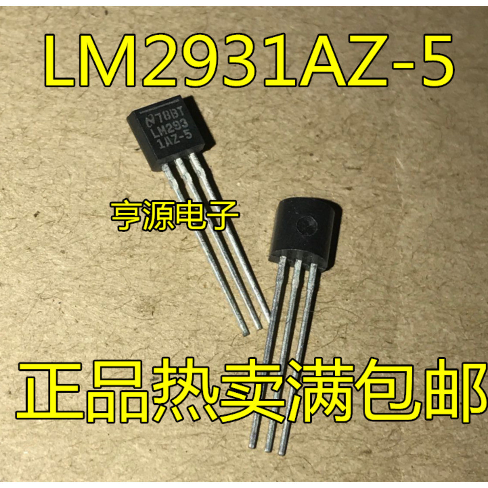 5 ชิ้น LM2931AZ-5.0 LM2931AZ LM2931AZ-5 100MA/5V TO-92 ชิป IC