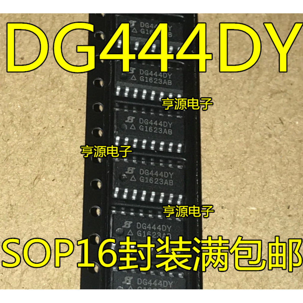 5 ชิ้น DG444DYZ DG444DY DG444 SOP-16 ชิป IC