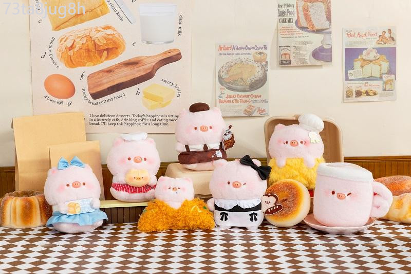 ♞,♘Wadao Lianmeng·Tianbao Piggy Bread Workshop Series ตุ๊กตาประดับกล่องตาบอดตุ๊กตา