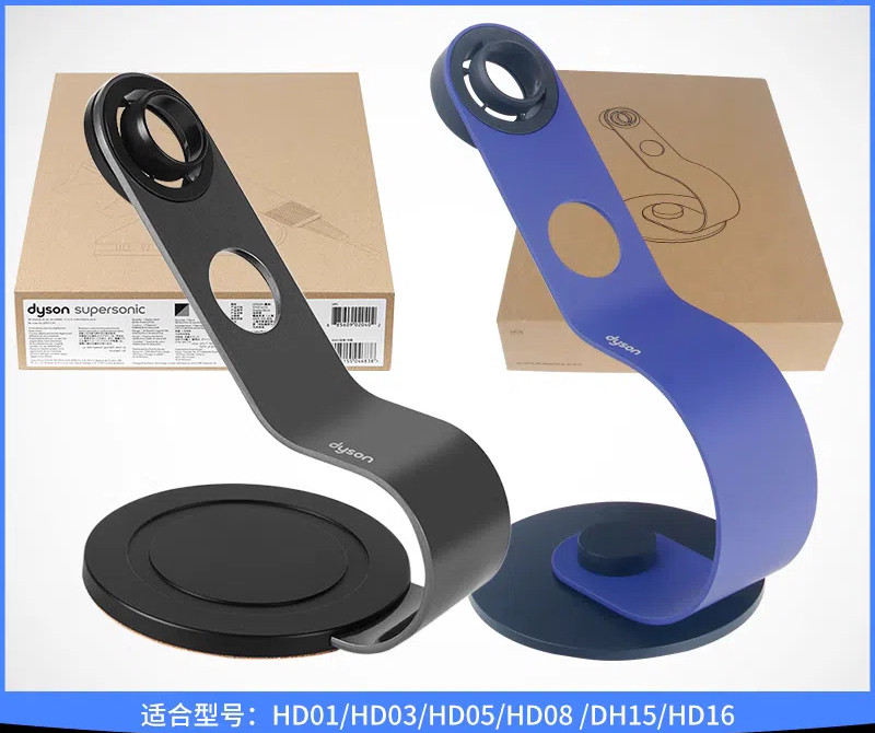 เครื่องเป่าผม Dyson HD15HD03HD08 ขาตั้งเดสก์ท็อปหัวฉีดอุปกรณ์จัดแต่งทรงผม
