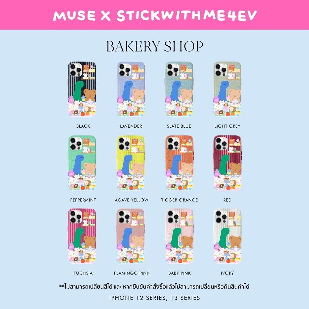 (14/15 series) Bakery Shop Stickwithme4ev x MUSE Personalized Phone Case