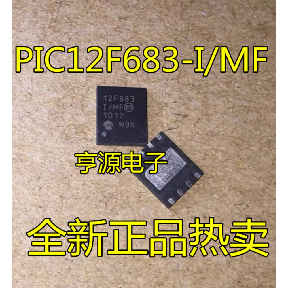 1 ชิ้น PIC12F683-I/MF PIC12F683 12F683 QFN-8