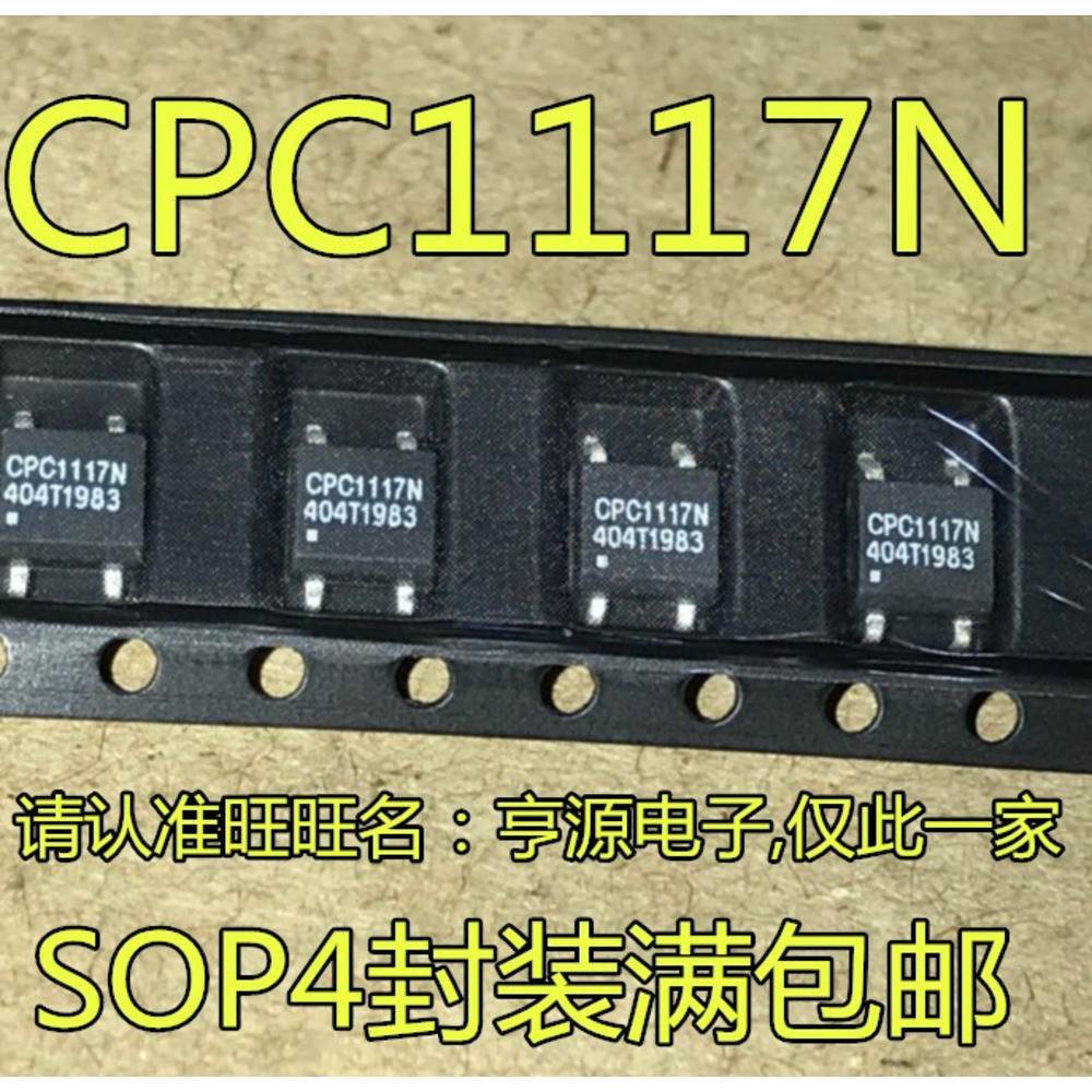 5 ชิ้น CPC1117N CPC1117NTR SOP-4 ชิป IC