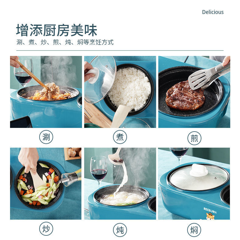 Internet Celebrity Multi-Functional Cooking Cooking Pot เตาอบแบบไม่ติดเตาไฟฟ้า Shabu-Shabu-Shabu-Sh