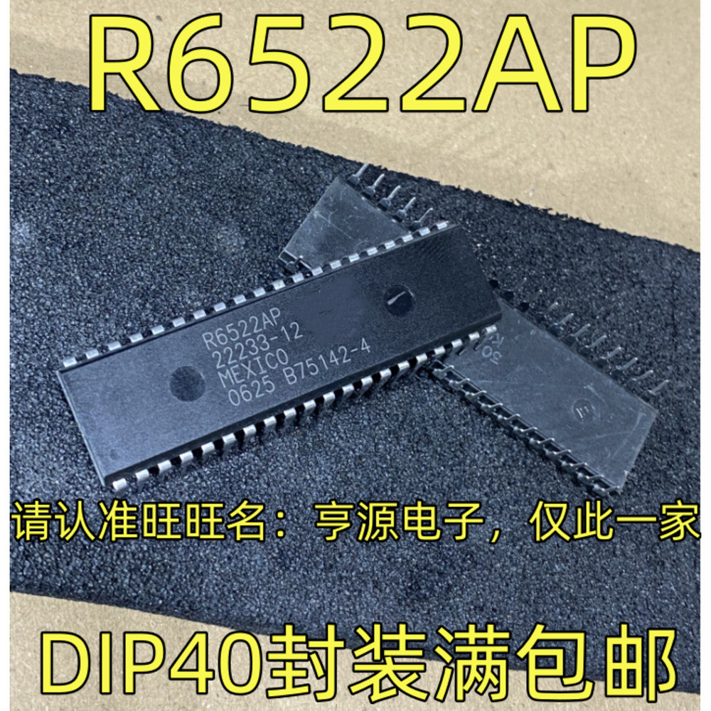 5 ชิ้น R6522AP DIP-40 ชิป IC