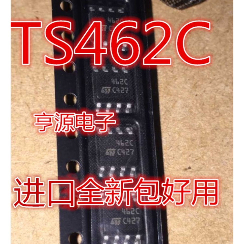 1 ชิ้น TS462CD 462C TS462C TS462CDT SOP8