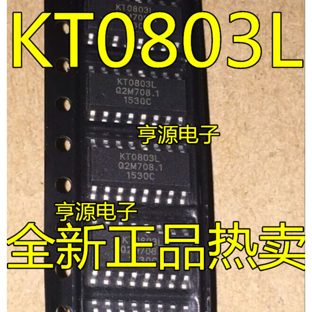 5 ชิ้น KT0803 KT0803L SOP-16 ชิป IC