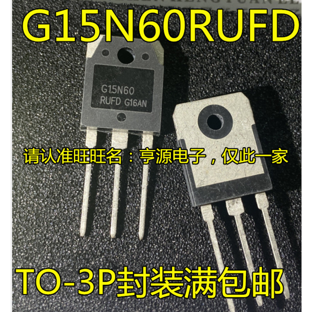 5 ชิ้น G15N60RUFD G15N60 TO-3P ชิป IC