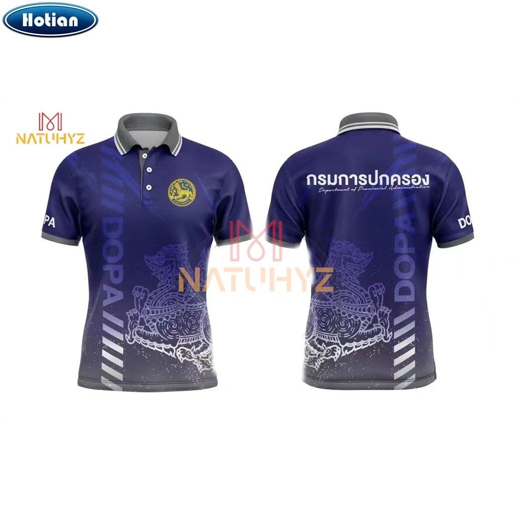 เสื้อโปโล พิมพ์ลาย ทรงผู้ชาย ทรงผู้หญิง เสื้อพิมพ์ลายกรมการปกครอง สไตล์90 - รูปที่ 4