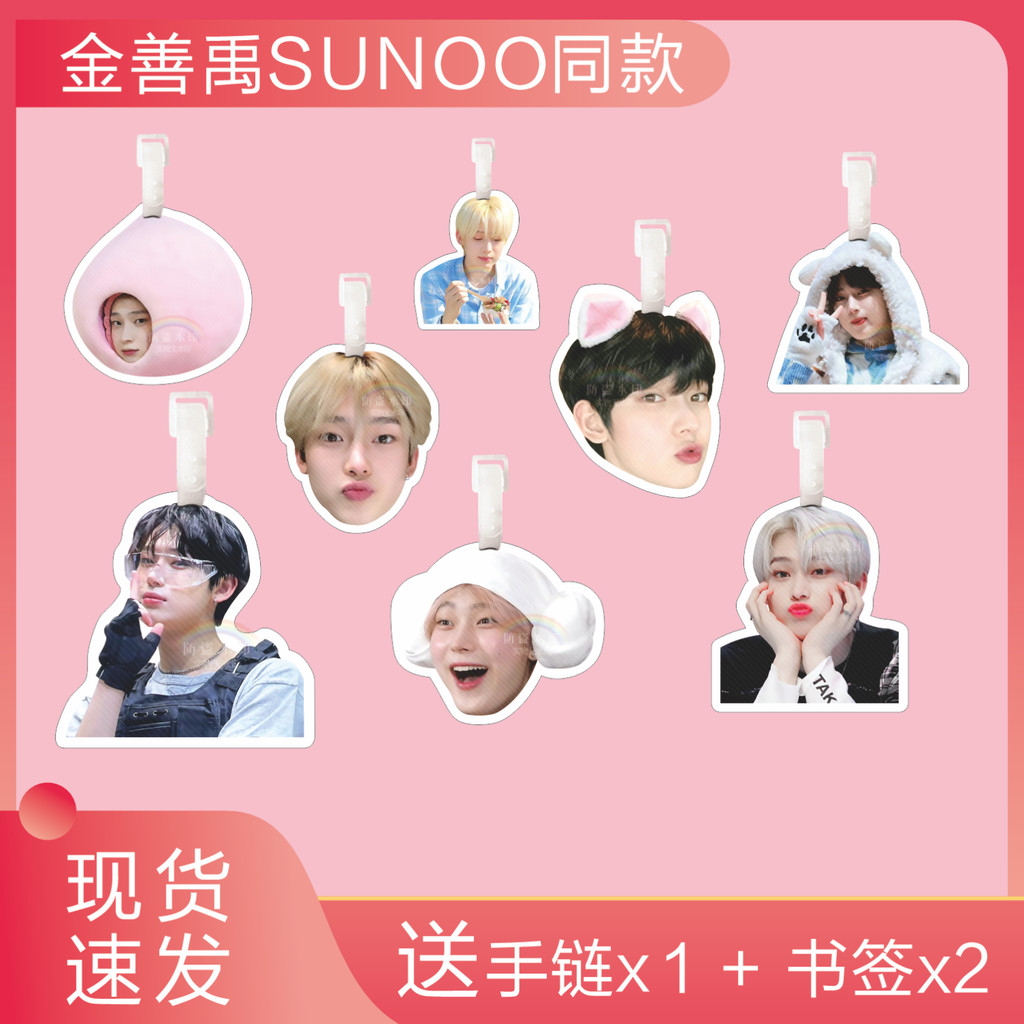 Kim Sun-woo SUNOO แท็กกระเป๋าเดินทางกระเป๋านักเรียนจี้ ENHYPEN พวงกุญแจอุปกรณ์ต่อพ่วงแท็กกระดานจี้กระเป๋าเดินทาง