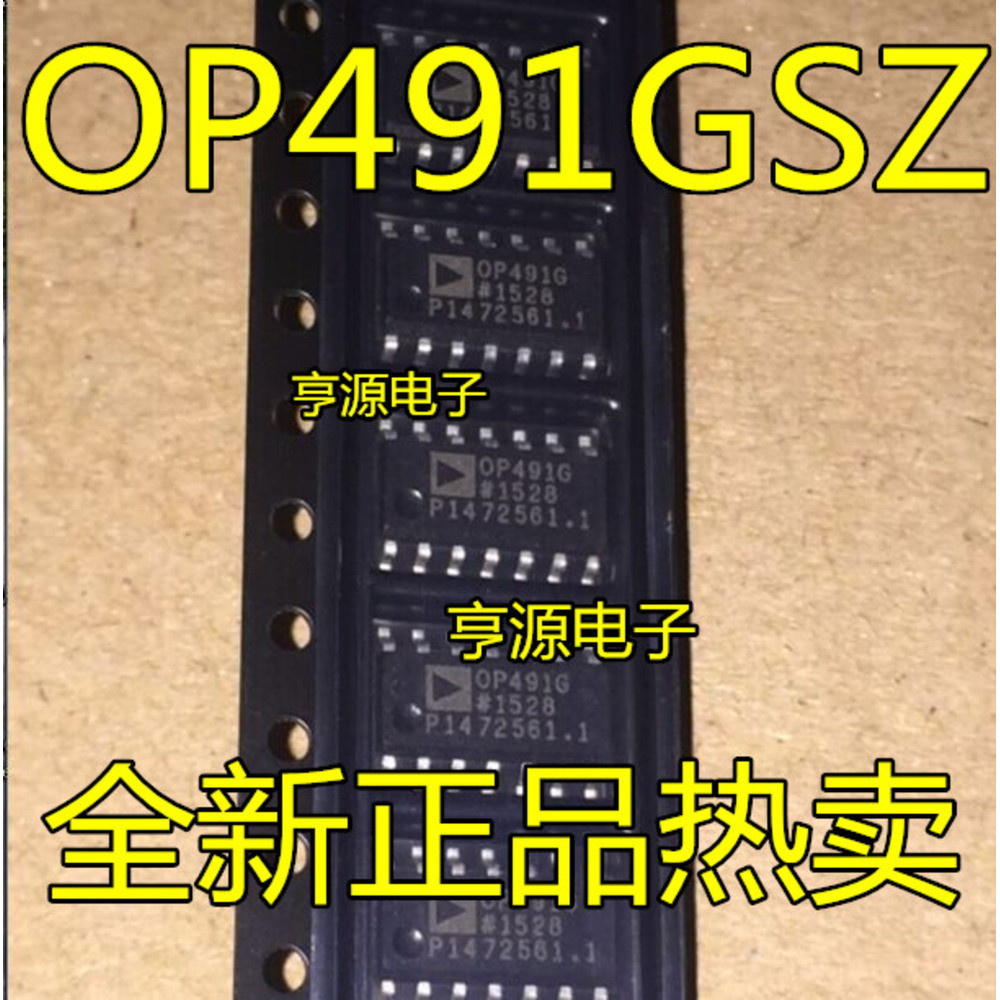 1 ชิ้น OP491 OP491GS OP491GSZ SOP