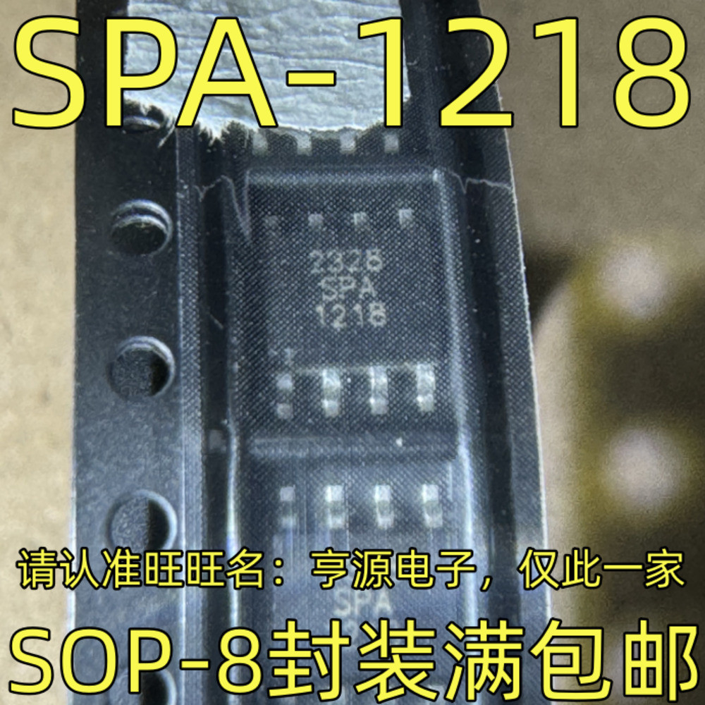1 ชิ้น SPA-1218 SOP-8