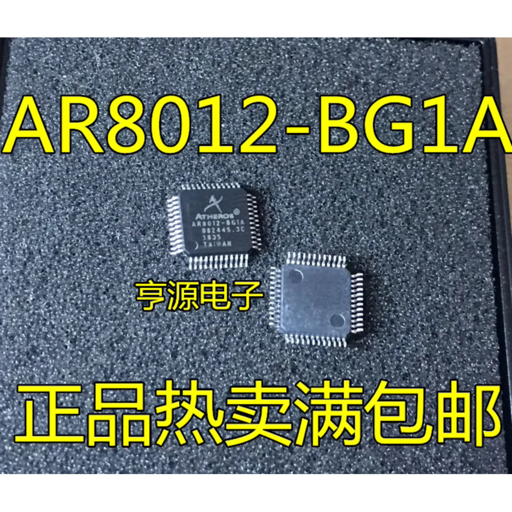 5 ชิ้น AR8012-BG1A AR8012 QFP48 ชิป IC