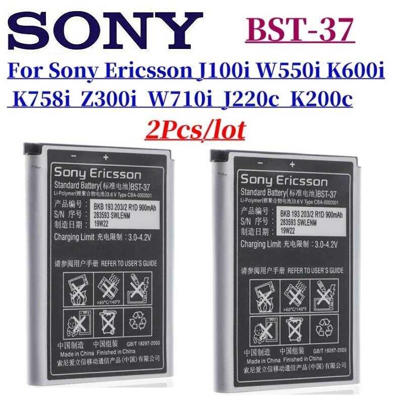 ❃ 2  ชิ้น/ล็อต Original Bst-37 แบตเตอรี่สําหรับ Sony Ericsson J100i W550i K600i K758i Z300i W710 ❃
