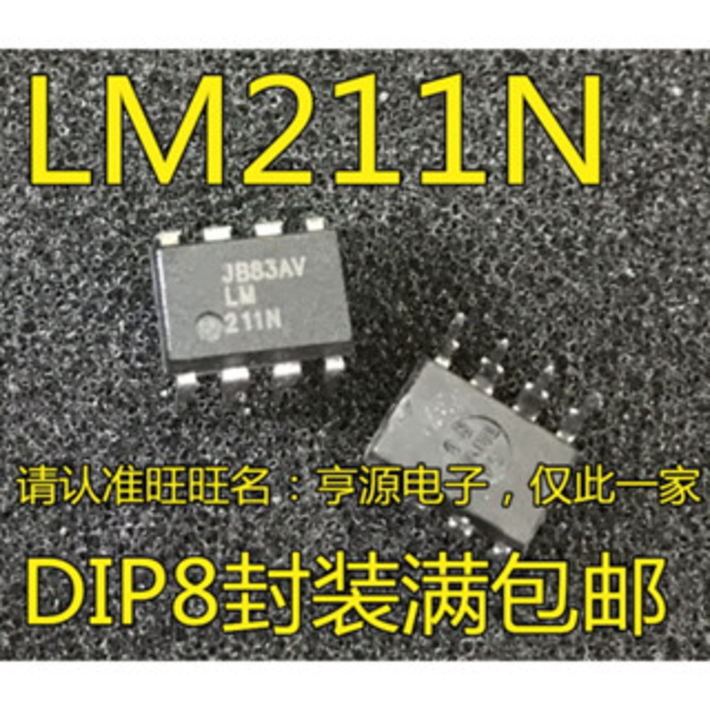 5 ชิ้น LM211P LM211N LM211 DIP-8 ชิป IC