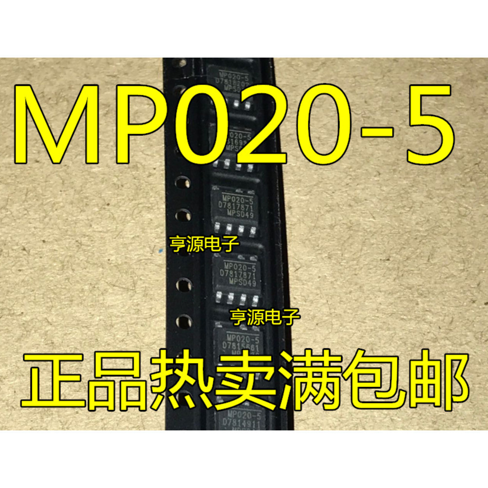 5 ชิ้น MP020-5 MP020-5GS-Z SOP-7 ชิป IC