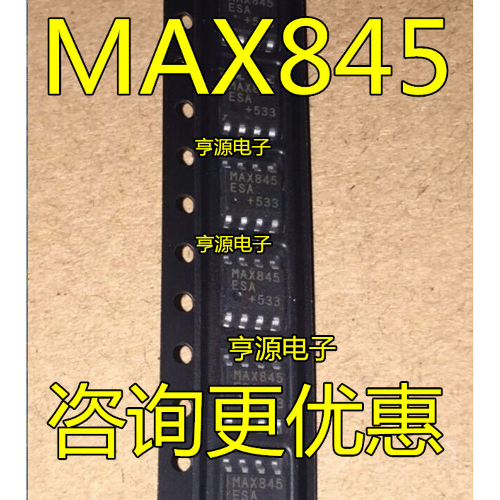 ชิป MAX845 MAX845ESA MAX845ESA+SOP8