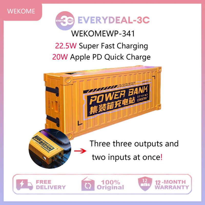 ❤ ธนาคารพลังงาน WEKOME 20000Mah 22.5W