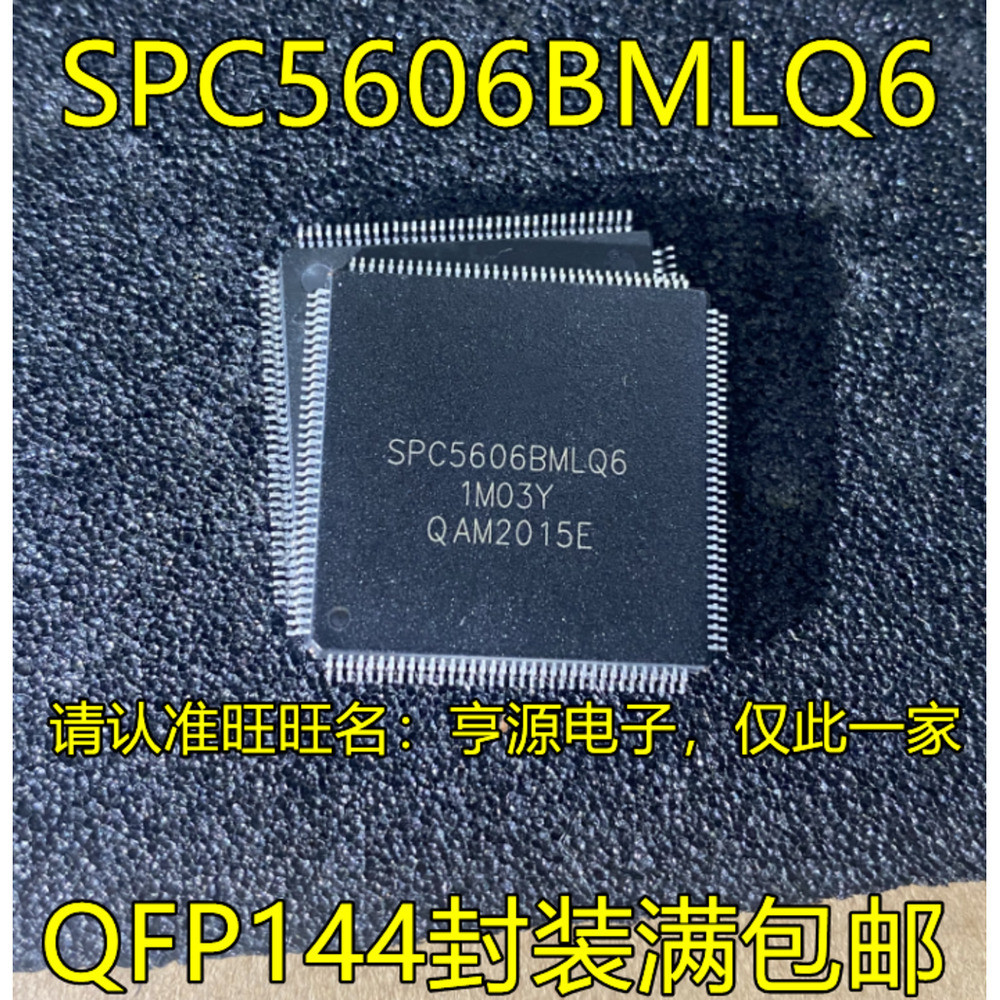 1 ชิ้น SPC5606BMLQ6 1M03Y QFP-144