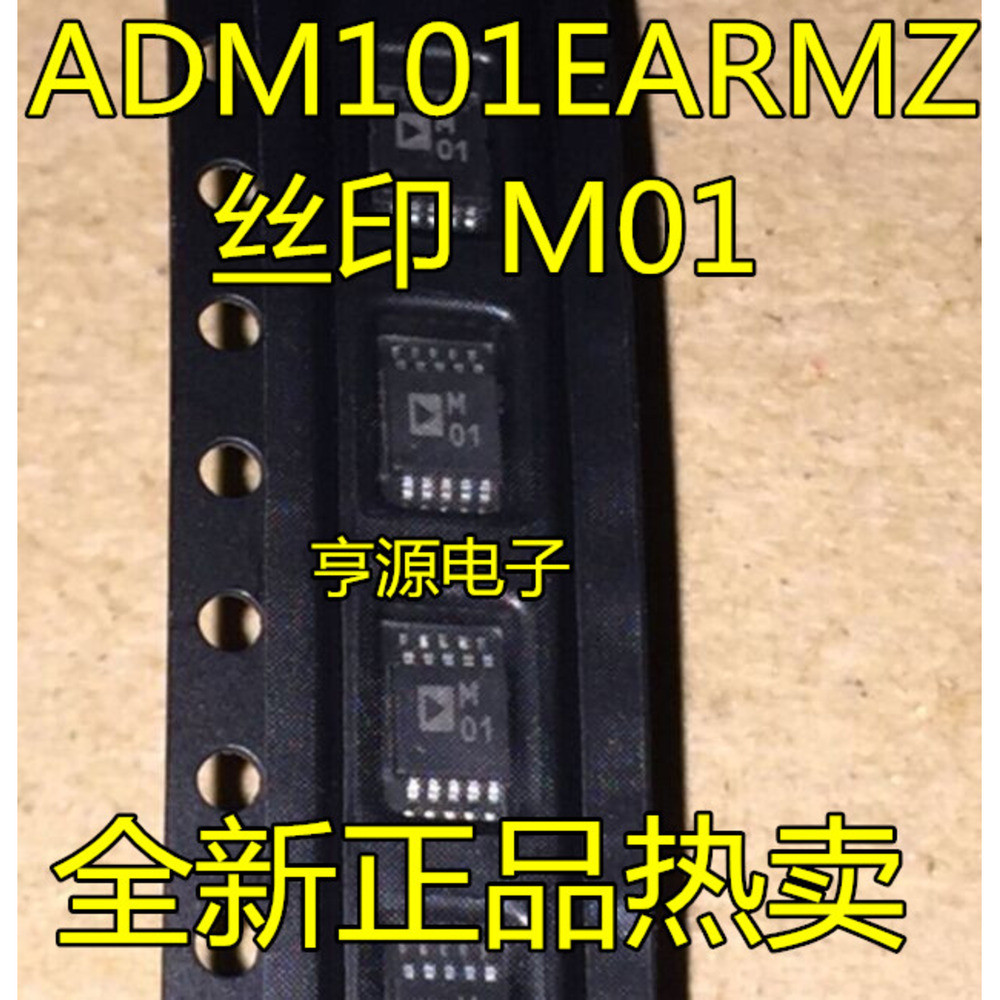 5 ชิ้น ADM101EARMZ ADM101EARM ADM101 M01 MO1 M1 ชิป IC