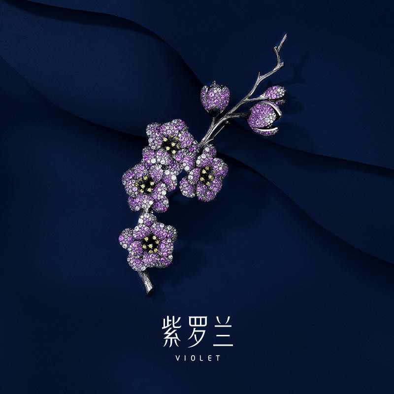 Violet Aomei S925 สเตอร์ลิงเข็มกลัดเงินระดับไฮเอนด์สตรีสุดหรูสุดหรูพลัมเบลนบรูช