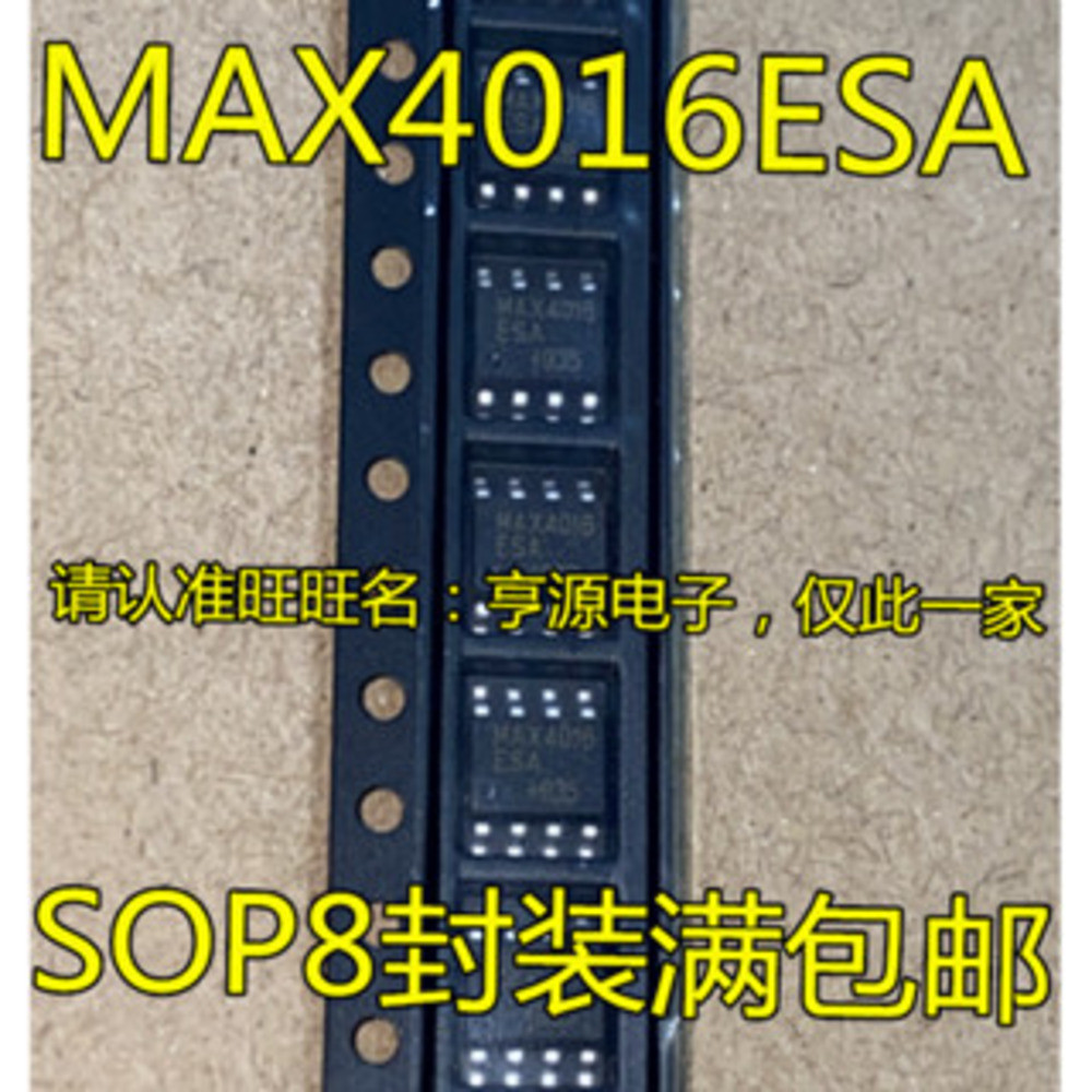5 ชิ้น MAX4016ESA MAX4016 SOP-8 ชิป IC