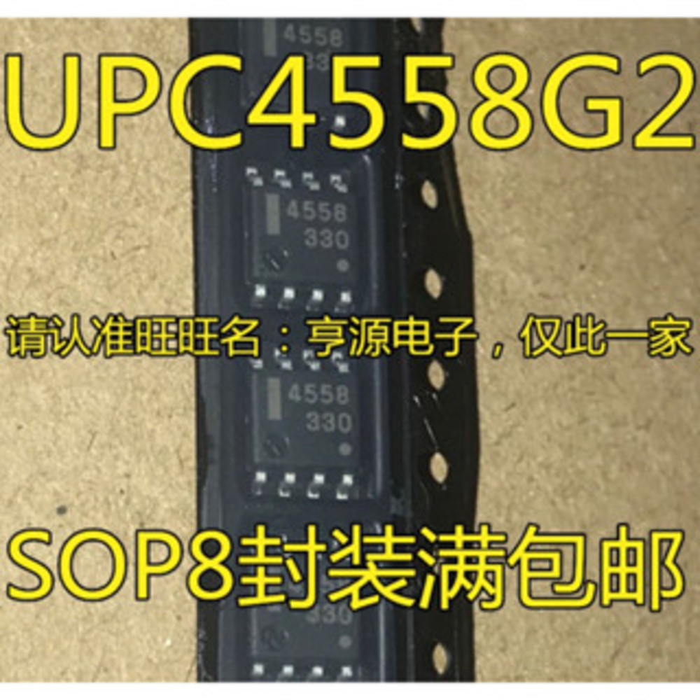 5 ชิ้น UPC4558 UPC4558G2 C4558G SOP-8 ชิป IC
