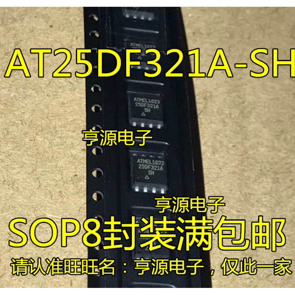 5 ชิ้น AT25DF321A-SH AT25DF321A-SH-T AT25DF321 SOP-8 ชิป IC