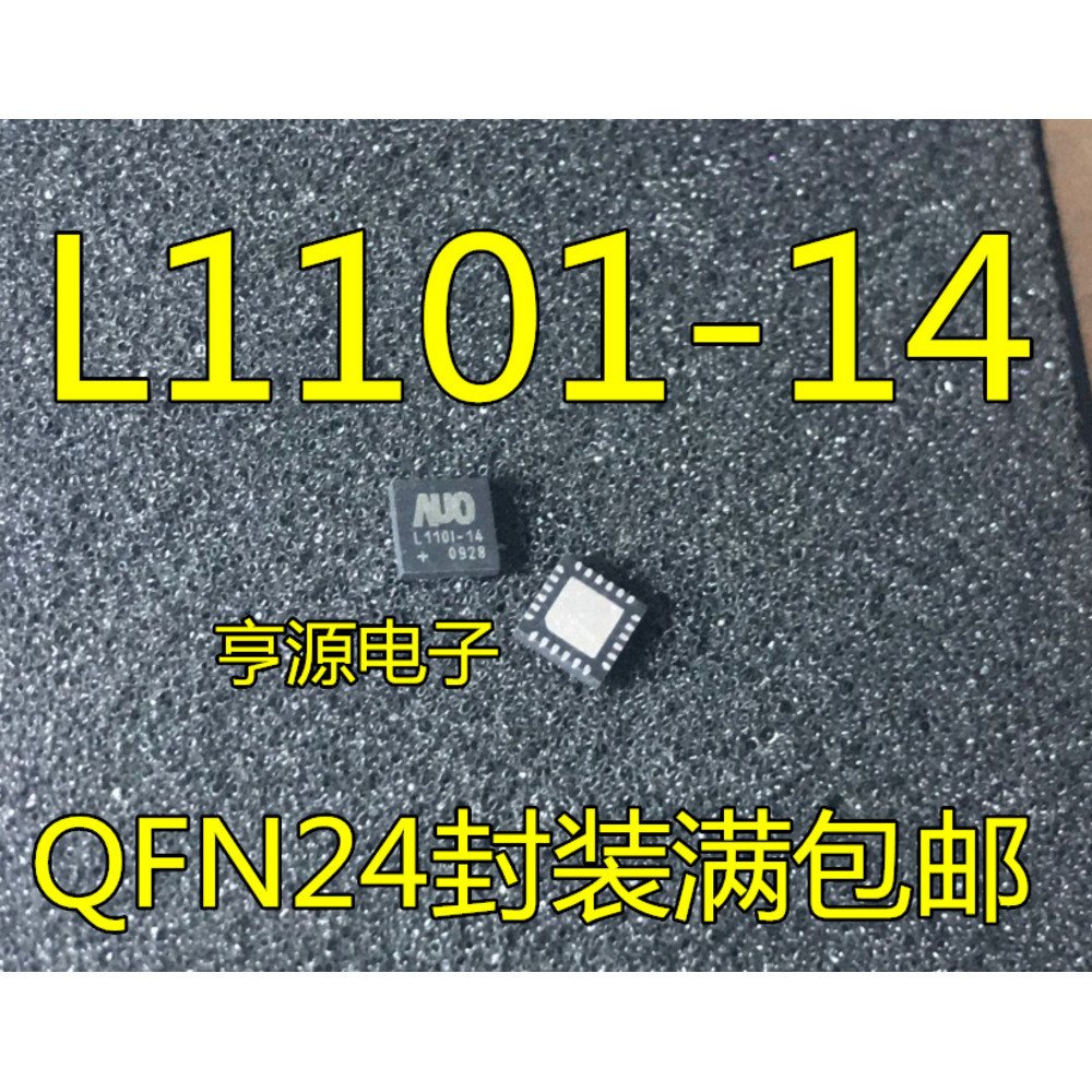 5 ชิ้น AUO L110I-14 L1101-14 QFN24 ชิป IC