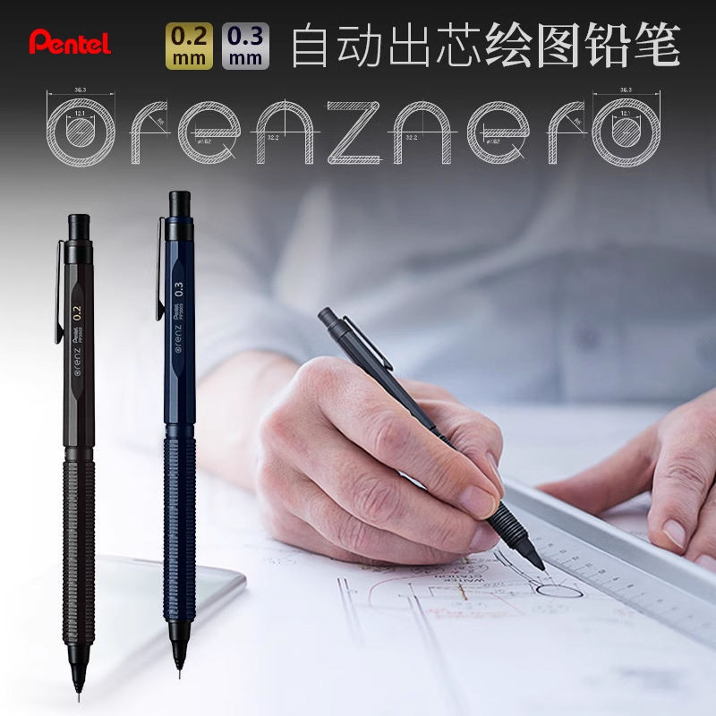 ญี่ปุ่น PENTEL PENTEL PP3005-A ดินสอกด 0.2/0.3 มม. ดินสอตะกั่วอัตโนมัติ ORENZNERO