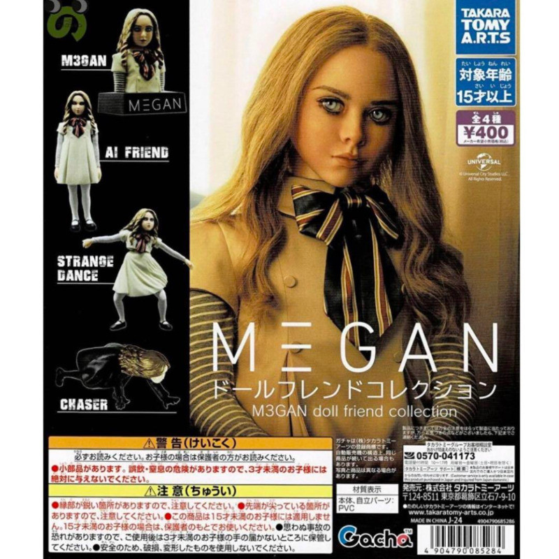 ของเล่น Vivi Japanese T-ARTS Capsule Toy M3Gan Drama Decorative Doll Style Doll 250114