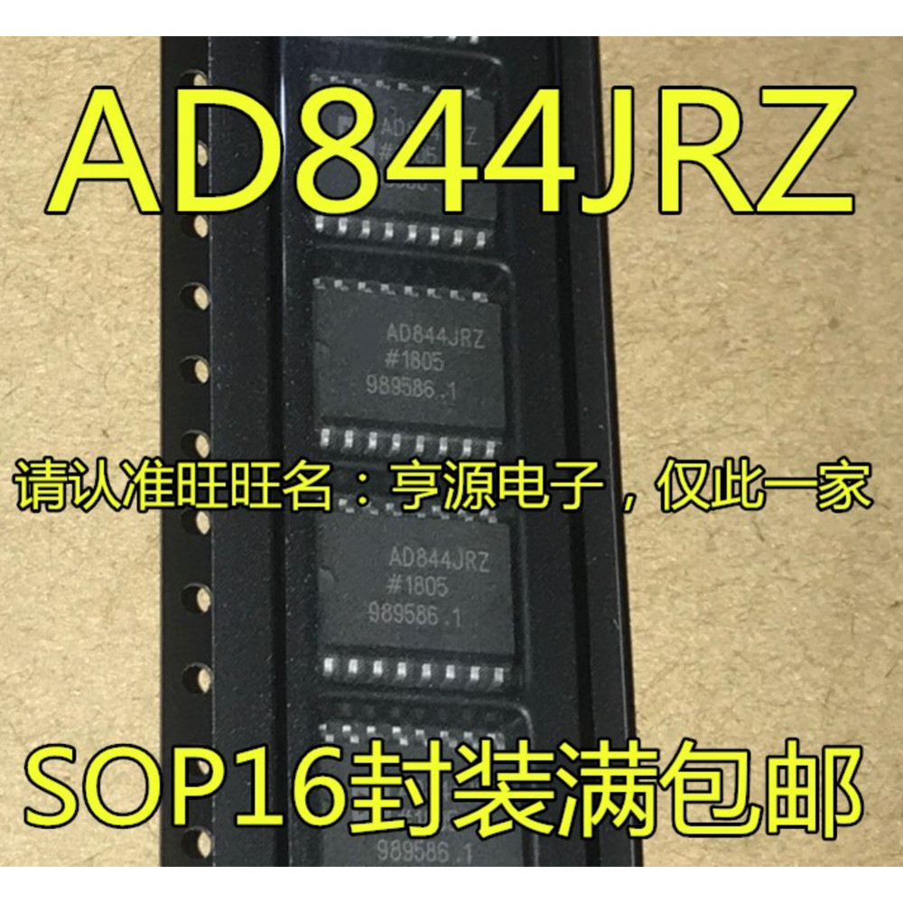 5 ชิ้น AD844JR AD844JRZ AD844 SOP-16 ชิป IC