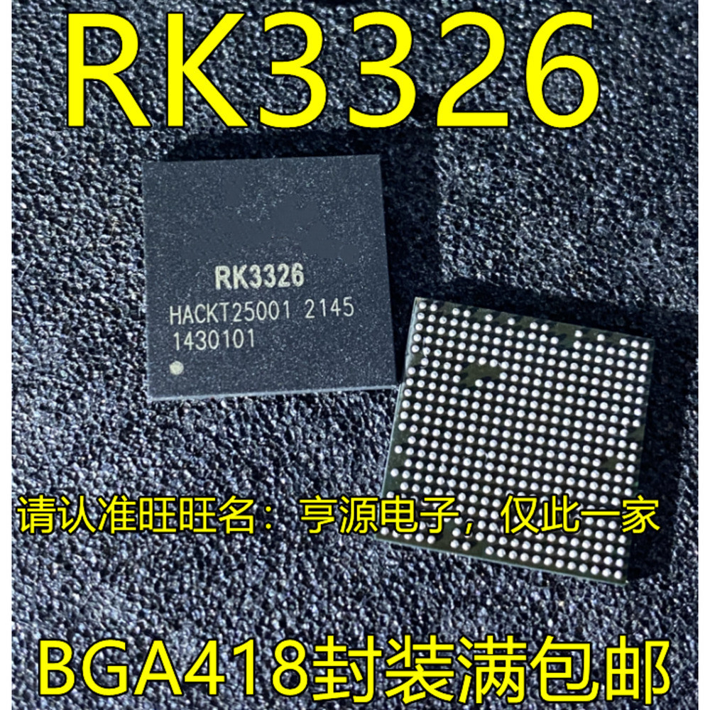 1 ชิ้น RK3326 BGA-418