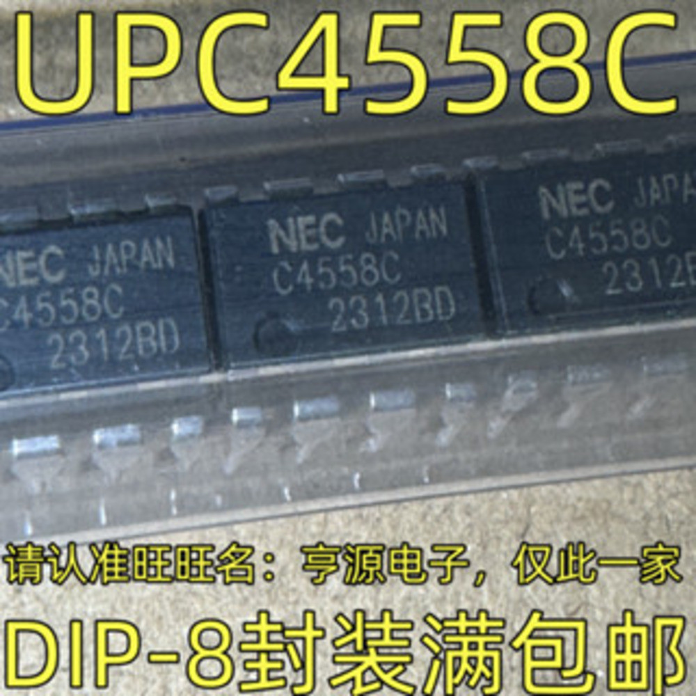 5 ชิ้น UPC4558C DIP-8 ชิป IC