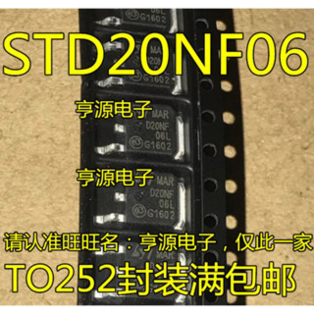 5 ชิ้น 20NF06LT4 20NF06L D20NF06L NMOS 20A 60V ชิป IC