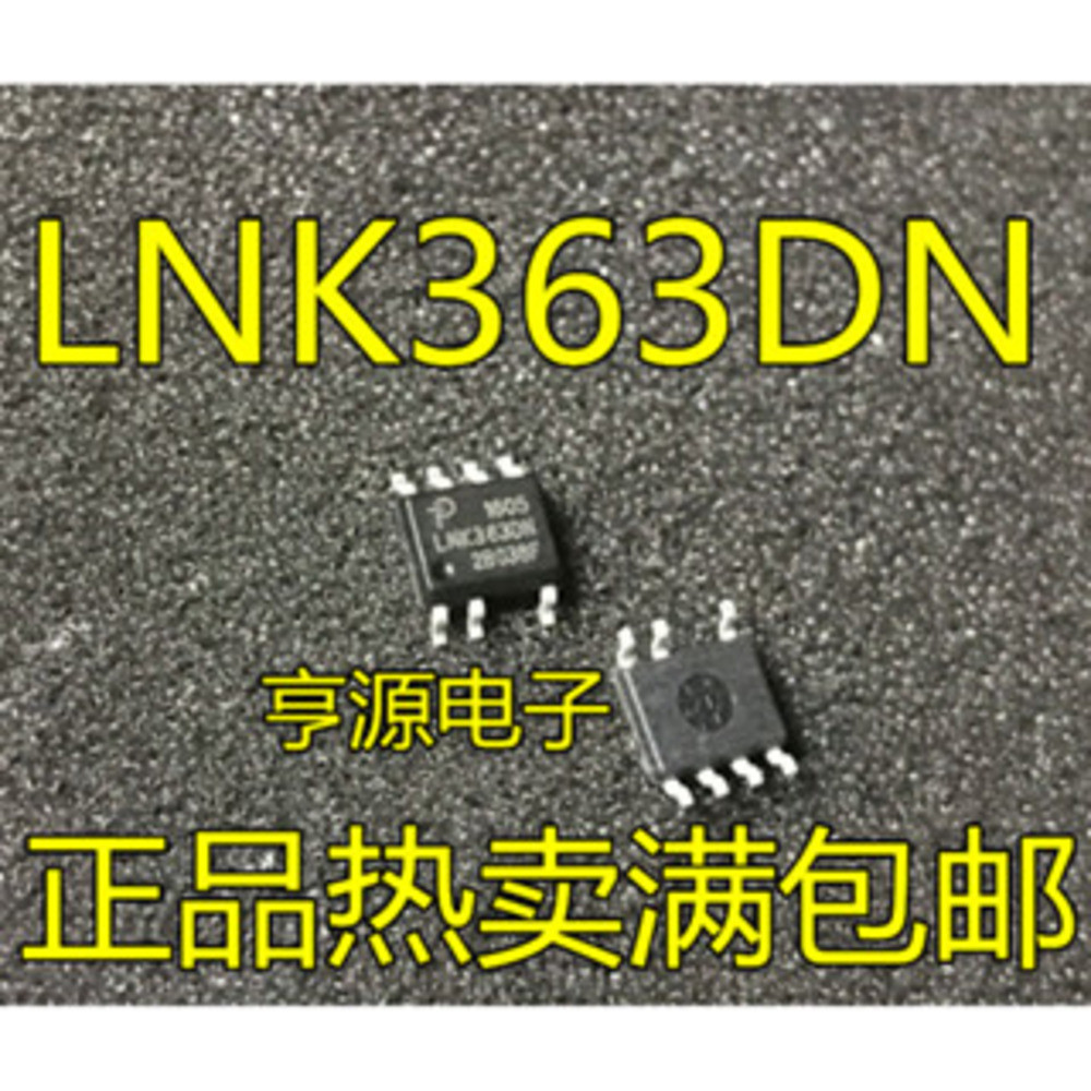 5 ชิ้น LNK363 LNK363DN SOP7 ชิป IC