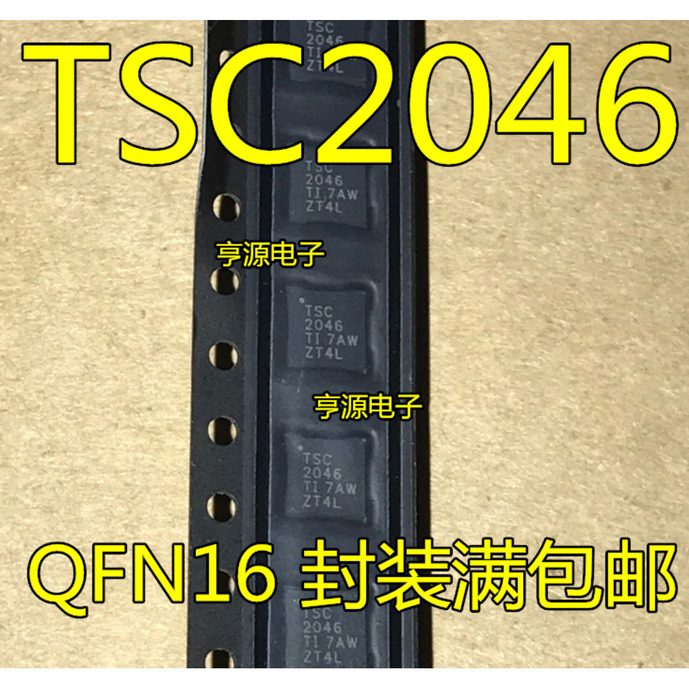 5 ชิ้น TSC2046IRGVR TSC2046 QFN16 ชิป IC