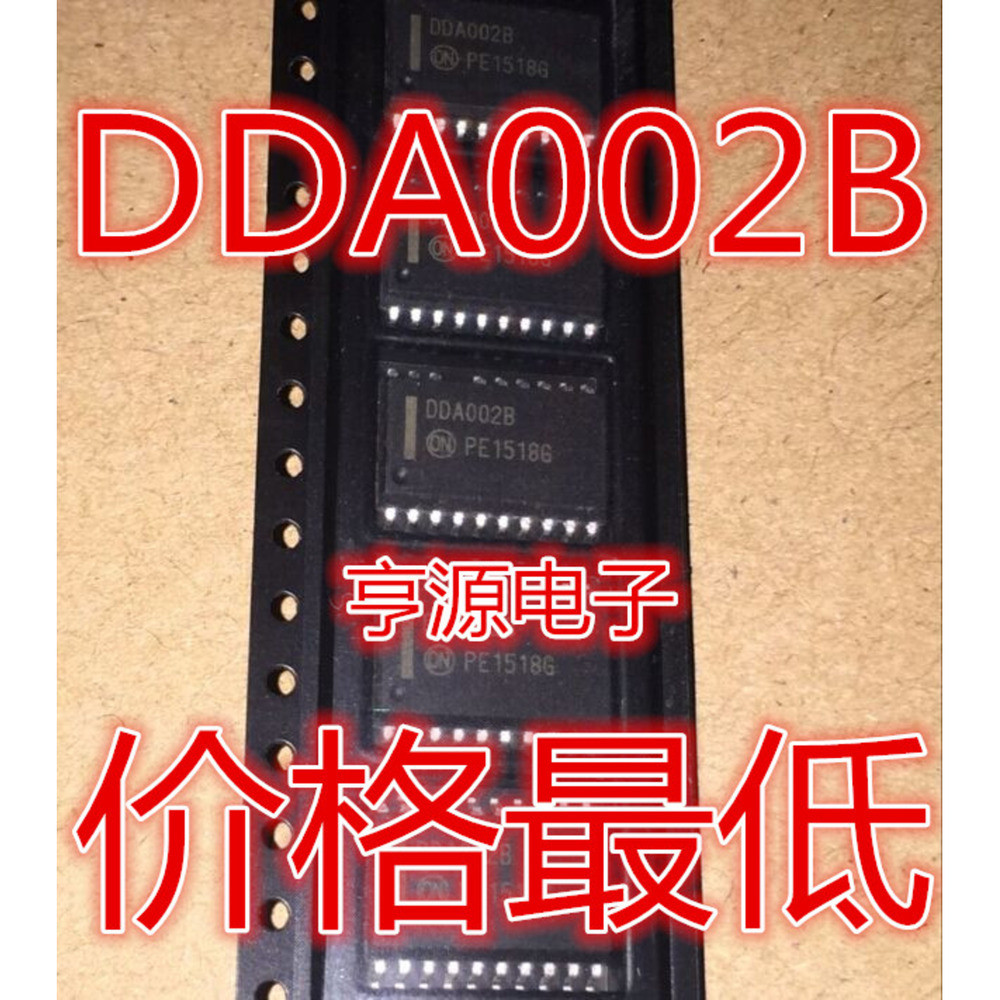1 ชิ้น DDA002 DDA002B DDA002C