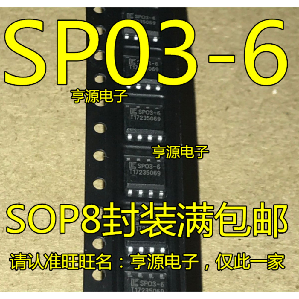 5 ชิ้น แอลซี03-6.TBT SP03-6BTG LC03-6 SP03-6 SOP-8 ชิป IC