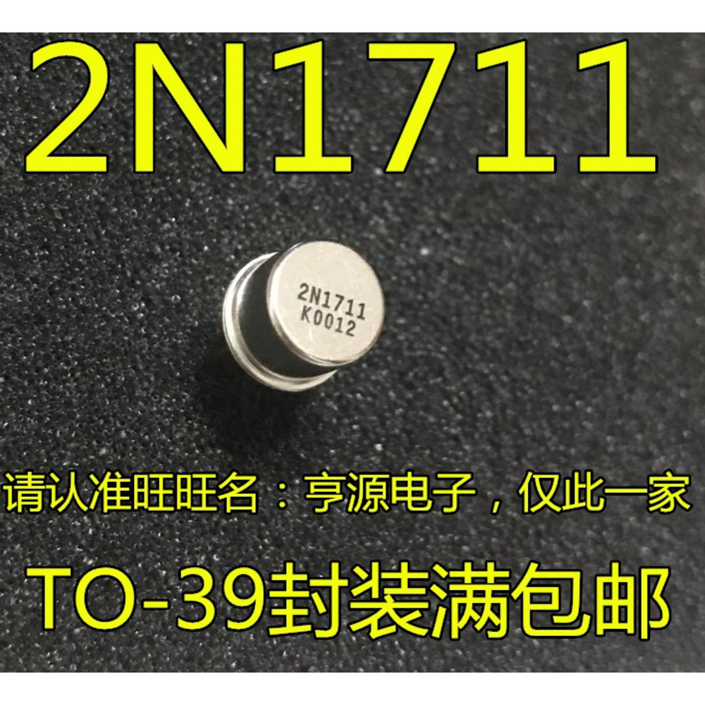 ชิป 5 ชิ้น 2N1711 1711 TO-39 IC