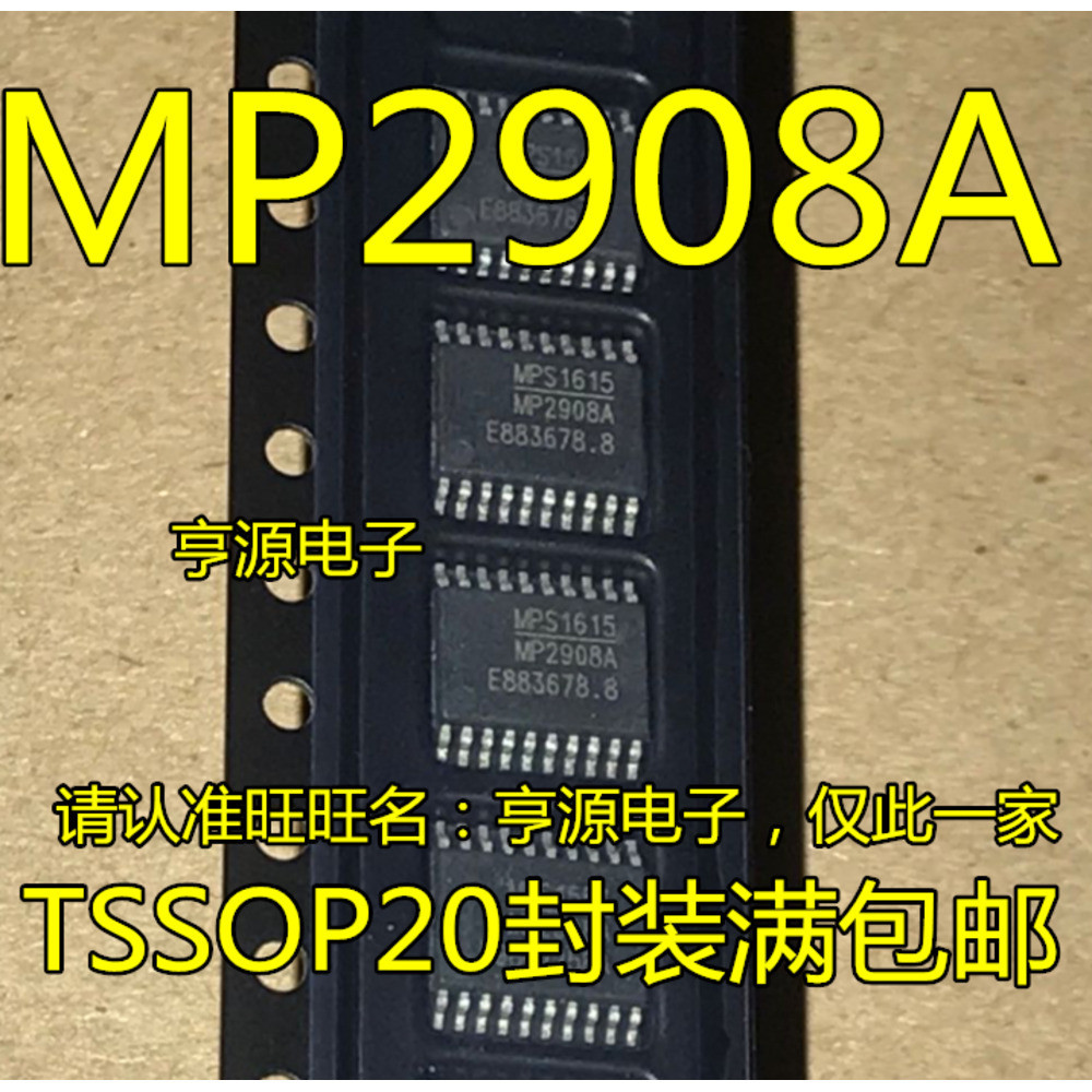 5 ชิ้น MP2908A MP2908AGF-Z TSSOP-20 ชิป IC