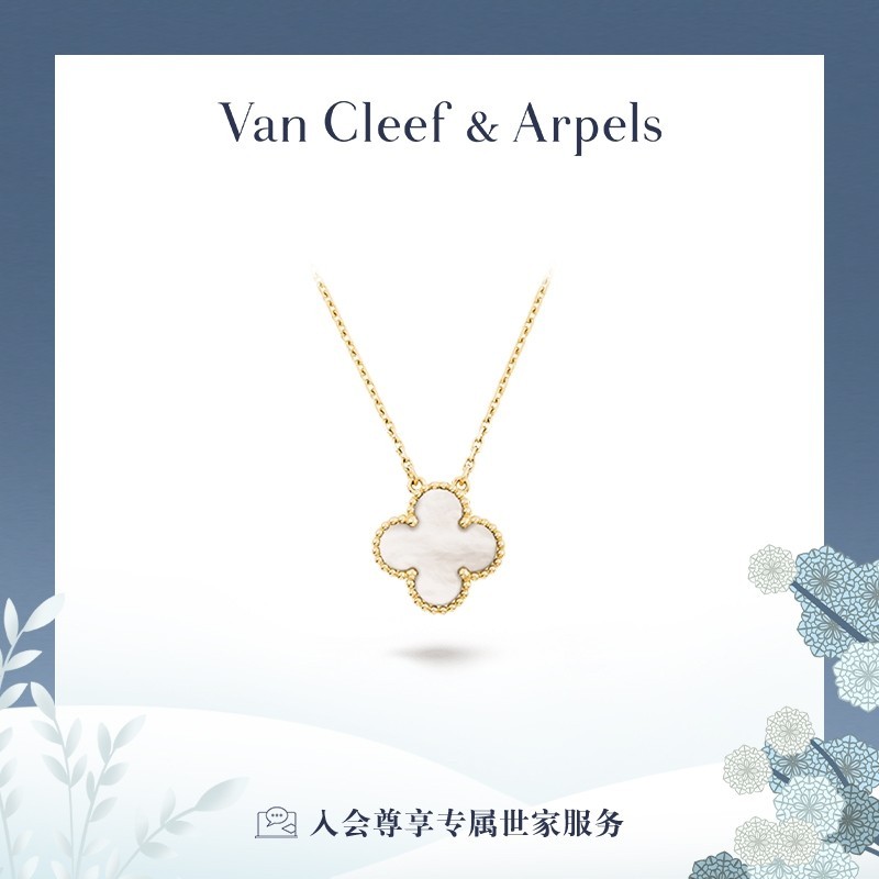 PawnableOriginal Vca 18K gold Fankeyabao Official Flagship Store Four-Leaf Lucky Alhambra Series Wh