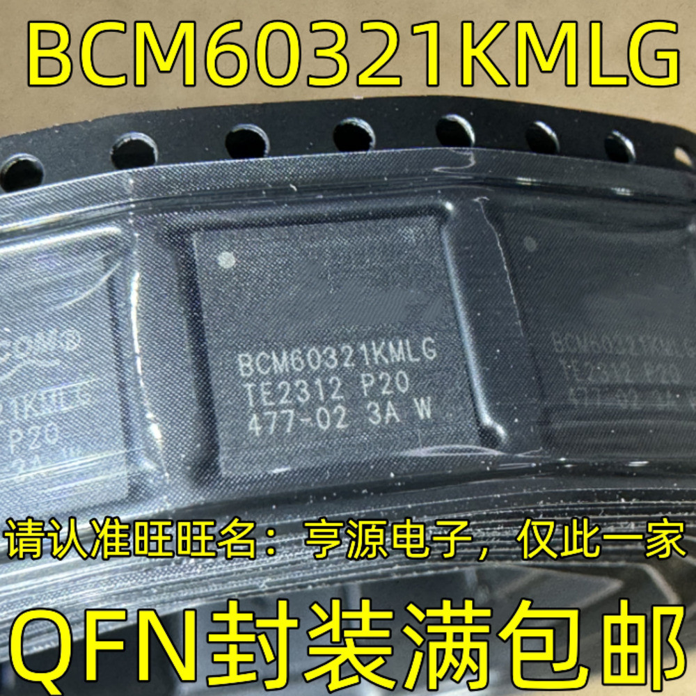 1 ชิ้น BCM60321KMLG QFN IC