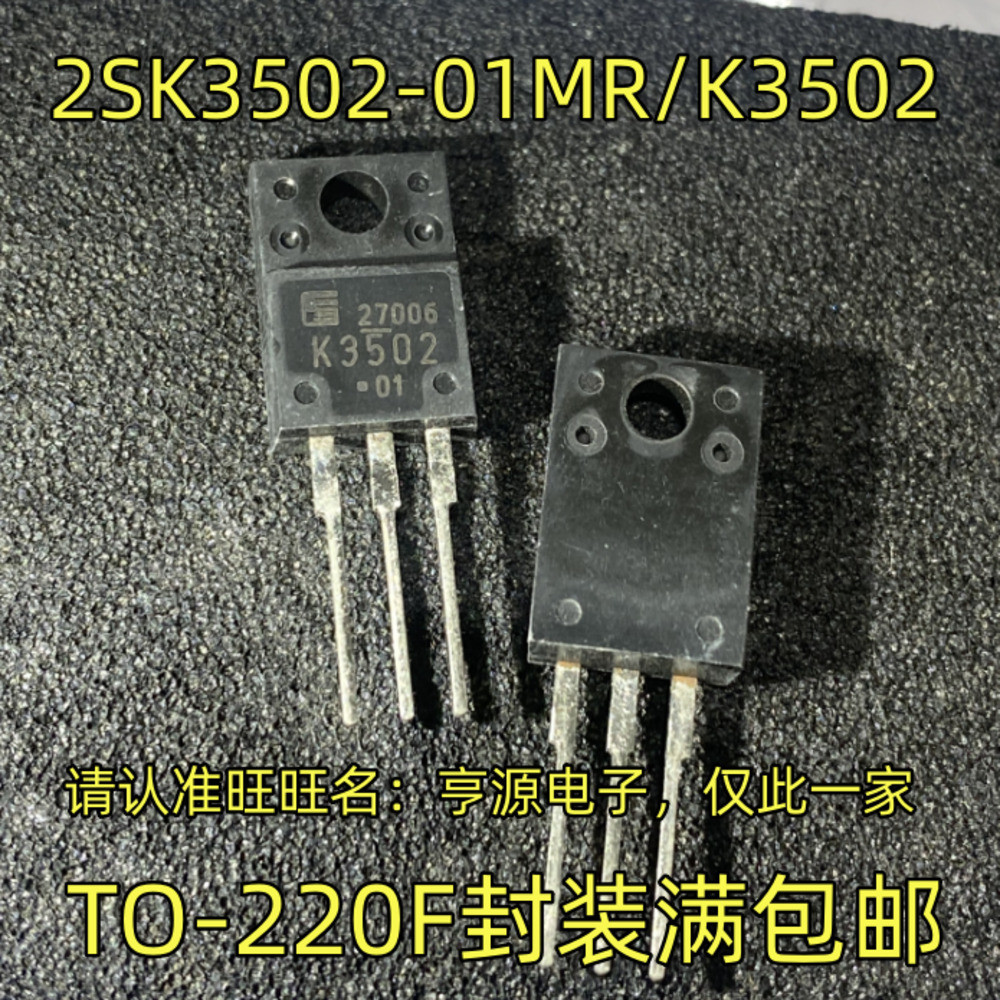 5 ชิ้น 2SK3502 2SK3502-01MR K3502 TO-220F ชิป IC